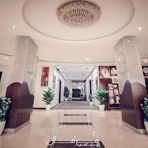 Aparthotel Merfal Al Taawan